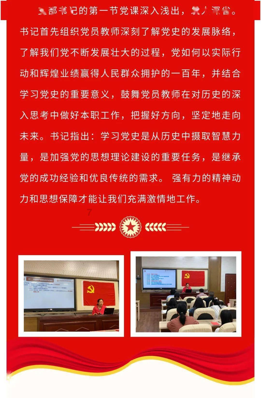 如图òᆺó球各位帮忙看下知识星球平台,分享精华知识